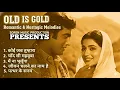 Lagu SOREN MUSIC PRODUCTION | Old is Gold Hindi Songs 60s–80s | Evergreen Classics
