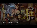 Download Lagu 陪你一起好好吃饭 原聲大碟 完整版 | Dine With Love OST Full Version