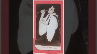 Plevne Balkan Türkleri Bulgaristan ın Pop Müziğin Kralicesi Lili Ivanova Annemin HATIRASI 