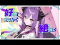 Melt CPK! Remix (初音ミク ver.) [ryo (supercell)] l 사키하네 후야(Sakihane Huya) Cover