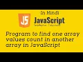 - Program to find one array values count in another array in javascript