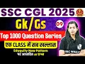 Download Lagu SSC CGL GK GS Classes 2025 | SSC CGL GK GS Top 1000 Most Expected Questions | By Krati Mam