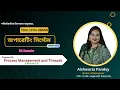 Lecture-13 Process Management and Threads Part-01