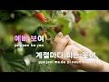 [TJ노래방 / 멜로디제거] 별(Star) - Halsoon / TJ Karaoke