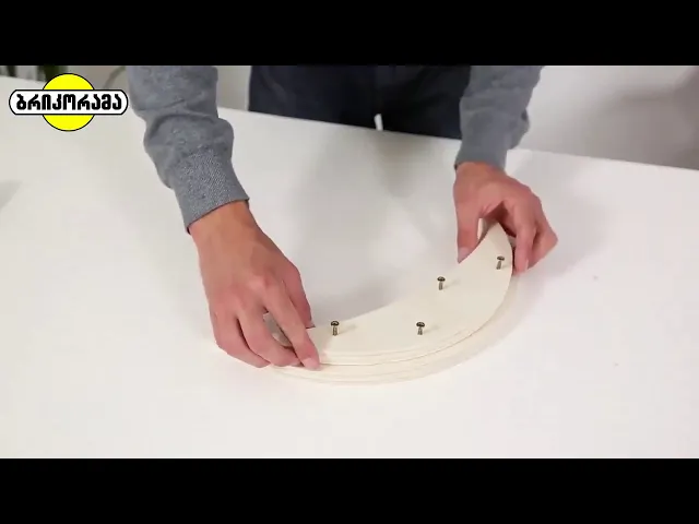 ბრიკორამა DIY - როგორ დავამზადოთ კედლის სანათი