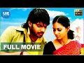 Download Lagu Oram Po Tamil Full movie | Arya | Pooja