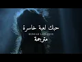 Download Lagu مترجمة Duncan laurence - Arcade | Loving you is a losing game