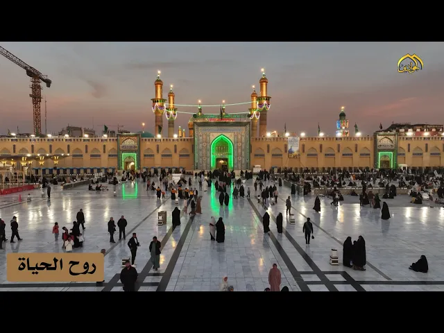 ⁣.فيلم :: روح الحياة :: نتحدث فيه عن الخدمات التي يقدمها قسم خدمة الزائرين في شهر رمضان المبارك
