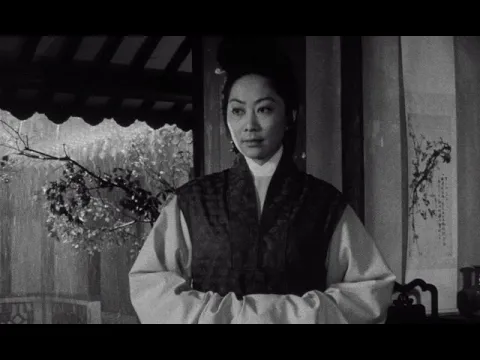 Trailer [Subtitled]