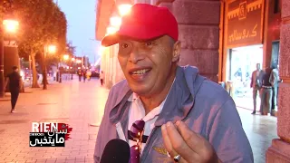 رأي الشارع التونسي في أسباب تشتت العائلة والتفكك في المجتمع 