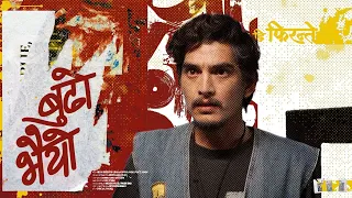 budho bhaiyo the firantee nepali song official music video 2025