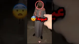 هل هذا الرجل من البشر منجد    صدمة  دندنها