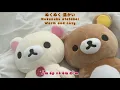 🎶Lyrics + Vietsub🎶  Stay with me  - Lilas (幾田りら)