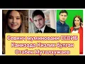 Lagu Севинч Муминовани Севиб Канизадан Кизлик булган Отабек Муталхожаев