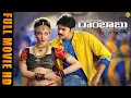 Download Lagu Pawan Kalyan Movie Cameraman Gangatho Rambabu - కెమెరామెన్ గంగతో రాంబాబు Telugu Full Movie | TVNXT