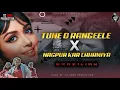 Lagu TUNE O RANGEELE X NAGPUR KAR CHHAMIYA (NAGPURI BRAZILIAN) MASHUP PROD BY. ( DJ SONU PRODUCTION )