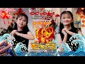 Download Lagu Lagu Imlek 2024 - XIN NIAN WEI NI CHANG - 新年为你唱 - By : CC-Girl - Original Karya Anak Singkawang
