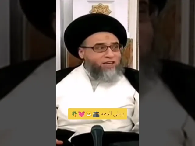 ⁣كثير من الناس يسووها😁😂سيد صباح شبر