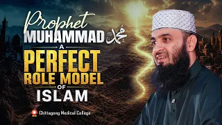 Prophet Muhammad ﷺ — A Perfect Role Model Of Islam
