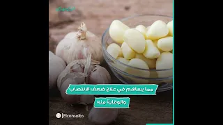 ما هي فوائد الثوم للرجال 