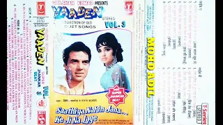 saathiya nahin jana yaaden vol 3 super jhankar beat dedicated by naveen bhai