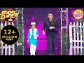 Download Lagu देखिए 'Mera Dil Na Todo' Song पर Govidna जी का एक Amazing Dance | Super Dancer |Best Of Super Dancer