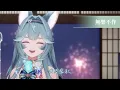 【煦Hiyori 歌回剪輯】無樂不作 / 范逸臣【中文字幕】