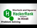 Sherlock and Squares Hackerrank Solution Java Hindi