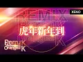 Download Lagu Jestinna Kuan, Mskuan \u0026 Perry K - 虎年新年到 (Perry K \u0026 Orangez K Remix)