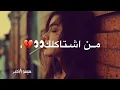 علي صابر / الله يسهلك / مع الكلمات