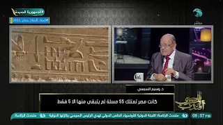 هتلر كان هيعلن الحرب على مصر بسبب رأس الملكة نفرتيتي 
