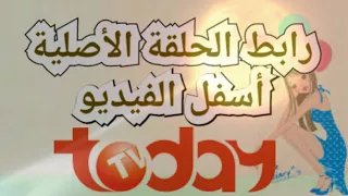 مسلسل من أجل بناتي مترجم للعربية الحلقة 13 الأخيرة 