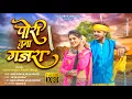 Download Lagu पोरी तुना गजरा | Pori Tuna Gajara | Official Ahirani video song | Sachin Kumavat,Pushpa Thakur