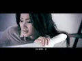 Sita Chan 陳僖儀 - 忘川 MV