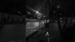 تتذكر لما كنا أصحاب  لما كنا نسهر تحت نجوم الليل    ستوريات حالات واتساب دندنها