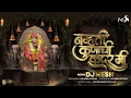 Download Lagu Navti Kunachi Kadar - DJ NeSH | Saina Basavla Manat | Saibaba Dj Remix Song