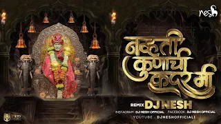 navti kunachi kadar dj nesh saina basavla manat saibaba dj remix song