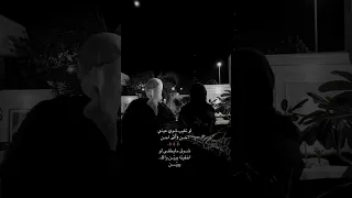 لو تغيب شوي عن عيني احن ـ عبدالله ال فروان ـ تصميم شيلات 