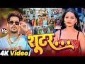 Download Lagu #Video | शूटर |#Raushan Rohi का रंगदारी गाना | Shooter | New Maghi#Rangdari Song 2025