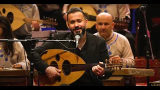 اغنية ح ن وآنه حن اداء الفرقة الوطنية للتراث الموسيقي العراقي بقيادة المايسترو علاء مجيد 