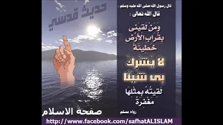 الرقية الشرعية الحارقة بإذن الله لجان والشياطين المعالج الشيخ ضيف الله الفلسطيني 