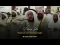 Download Lagu Bacaan Merdu dan Emotional!!! Surah Al-Haqqah Full