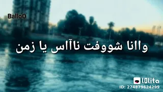 اغنية قالك تعيش ها تشوف دندنها