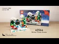 LEGO GWP Seasonal 40564 Winter Elves Scene 2022 - unboxing and speed building