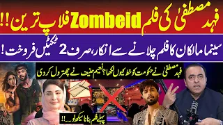 fahad mustafa and mahira mehwish hayat film zombeid faces box office debate naeem hanif rnn tv