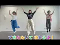 【みんなで踊ろう♪ 】ベイマックスの「ハッピーソング」簡単ダンス振り付け