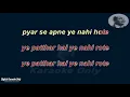 Pardesiyon Se Na Ankhiyan Milana (Sad Version) | Karaoke HD | Karaoke With Lyrics Scrolling