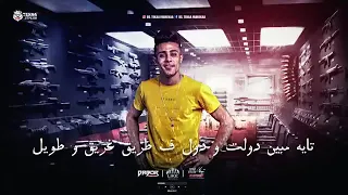 حالات واتس حلقولو    هبصم واقول مفيكوش اصول    مهرجان شدو السلاح دندنها