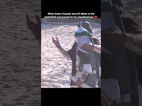 When Imam Hussain (AS) prayed for Ali Akbar 💔 #shorts #imamhussain #karbala #islam