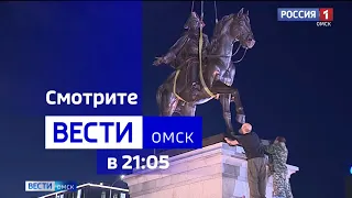 «Вести Омск», итоги дня от 2 августа 2023 года